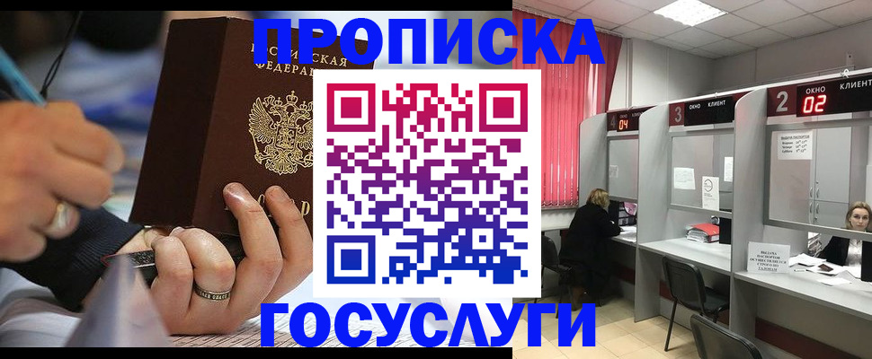 найти адрес прописки в Приволжске