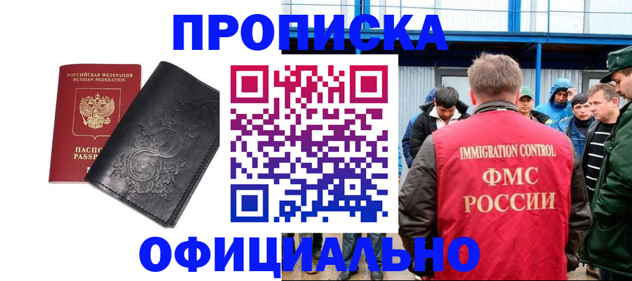 форма 3 в Приволжске